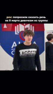 С наступающим, дорогие дамы! 💐
@college_mab