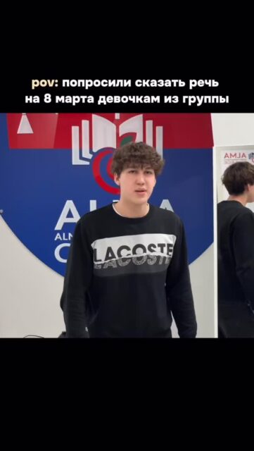 С наступающим, дорогие дамы! 💐
@college_mab