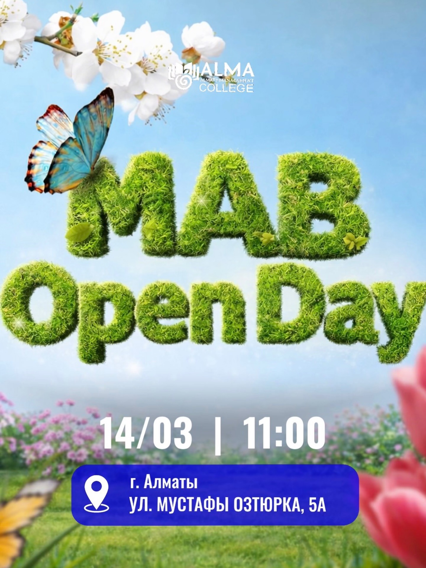 🚪 Открой дверь в своё будущее уже 14 марта!

Колледж МАБ приглашает учащихся 9 классов и их родителей на День открытых дверей.

📅 14 марта
🕚 11:00
📍 г. Алматы, ул. Мустафы Озтюрка, 5А

Тебя ждёт:
🔥 викторины и весёлые игры
🥨 вкусные угощения
🎁 мерч и подарки от колледжа
🎢 призы от партнёра — батутного парка KANGO
💸 шанс выиграть скидку на обучение

Приходи, чтобы познакомиться с колледжем, задать все вопросы о поступлении и сделать первый шаг к своей будущей профессии.

🔗 Ссылка на регистрацию 👇
https://forms.gle/EBMTY3Np1nfshyqE6

МАБ — место, где начинается твой путь к успеху 🚀