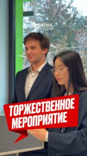 🌸 В колледже МАБ состоялось торжественное мероприятие, посвящённое Международному женскому дню — 8 Марта.

Праздничная программа включала яркие творческие номера: танцевальные выступления, вокальные и музыкальные композиции. Зрители с радостью поддерживали участников аплодисментами, создавая по-настоящему тёплую и праздничную атмосферу.

Мероприятие стало прекрасной возможностью выразить искренние слова благодарности и уважения всем женщинам, которые ежедневно вдохновляют, поддерживают и вносят значимый вклад в развитие колледжа.