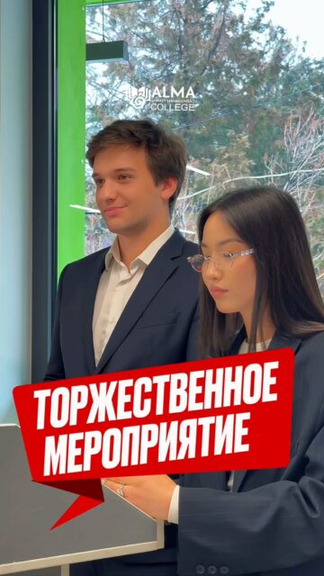 🌸 В колледже МАБ состоялось торжественное мероприятие, посвящённое Международному женскому дню — 8 Марта.

Праздничная программа включала яркие творческие номера: танцевальные выступления, вокальные и музыкальные композиции. Зрители с радостью поддерживали участников аплодисментами, создавая по-настоящему тёплую и праздничную атмосферу.

Мероприятие стало прекрасной возможностью выразить искренние слова благодарности и уважения всем женщинам, которые ежедневно вдохновляют, поддерживают и вносят значимый вклад в развитие колледжа.