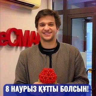 🌸 8 наурыз — Халықаралық әйелдер күніне орай МАБ колледжінің 1–3 курс студенттері «Ананың аялы алақаны» челленджін өткізді.

Челлендж құрметтің, алғыстың және ең жақын жандарға деген жылы ықыластың символына айналды, өйткені олардың қамқорлығы мен қолдауы бізді өмір бойы жетелейді.

МАБ колледжі барлық әйелдерді 8 наурыз мерекесімен құттықтайды! 💐
Сіздерге шабыт, көктемгі көңіл-күй, амандық, жылулық және жаңа жетістіктер тілейміз.

_____________________________

🌸 В честь Международного женского дня — 8 Марта студенты 1–3 курсов колледжа МАБ провели челлендж «Ананың аялы алақаны».

Челлендж стал символом уважения, благодарности и тёплого отношения к самым близким людям, чья забота и поддержка сопровождают нас на протяжении всей жизни.

Колледж МАБ поздравляет всех женщин с 8 Марта! 💐
Желаем вам вдохновения, весеннего настроения, благополучия, тепла и новых достижений.