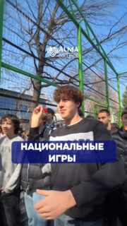 🎯 20 марта – День национального спорта. 

В рамках празднования Наурыза в колледже МАБ прошли национальные игры. Гости и студенты попробовали себя в традиционных состязаниях, где важны не только сила и ловкость, но и настрой на победу 💪

Живые эмоции, поддержка и атмосфера праздника – именно так оживают традиции 🇰🇿
