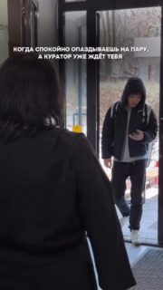 Отмечай того, кто ждёт тебя утром на парах 🥲⬇️