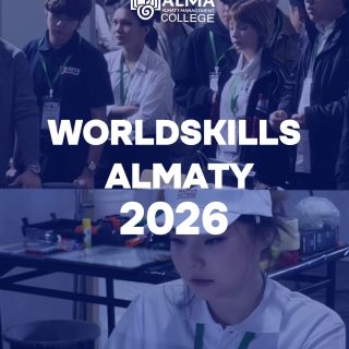 🏆 WorldSkills Almaty – 2026

WorldSkills — это международное движение, направленное на развитие профессиональных навыков и повышение престижа рабочих профессий. Чемпионаты объединяют молодых специалистов, которые демонстрируют свои компетенции и готовность к современному рынку труда.

В этом году студенты и эксперты колледжа МАБ приняли участие в XI региональном чемпионате WorldSkills Almaty – 2026 по следующим компетенциям:
• Визуальный мерчендайзинг
• Сетевое и системное администрирование
• Разработка мобильных приложений
• IT-решения для бизнеса
• Информационная безопасность
• Веб-технологии
• Гид-экскурсовод

Участие в чемпионате — это важный шаг в профессиональном развитии, возможность проявить свои навыки, получить практический опыт и заявить о себе на уровне города.

Желаем нашим участникам уверенности и высоких результатов! 💙