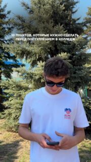 ул.Мустафы Озтюрка, 5а 🙌🏼
Ждём вас на консультацию! 💙