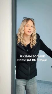 Зашла не в ту дверь 🚪 
@college_mab