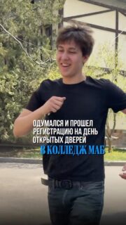 Ждём вас уже в эту субботу в 12:00 по адресу 👇
📍 ул. Мустафы Озтюрка, 5а

@college_mab