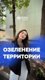 В колледже МАБ прошло озеленение территории 🌱

Студенты объединились, чтобы внести вклад в общее пространство: труд, инициатива и желание сделать лучше — своими руками.

Такие моменты формируют не только среду вокруг, но и отношение к делу, ответственности и команде 💚