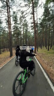 Студенты и преподаватели колледжа МАБ отправились в Боровое - учебный перерыв в формате поездки и отдыха 🌲✨

Trip to Borovoe 💙
