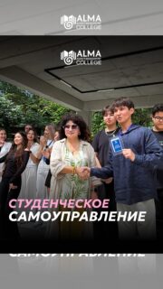 В колледже МАБ прошёл насыщенный день, объединяющий несколько значимых событий 🎓✨

Был официально объявлен новый президент колледжа и представлена новая команда студенческого самоуправления, также в течение дня на переменах для студентов проходили интерактивные активности, приуроченные ко Дню защиты детей.

День получился динамичным, ярким и наполненным студенческой жизнью 💙
