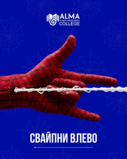 Каждый герой однажды делает свой первый шаг.

Колледж МАБ - место, где начинается твоя история 💙

#маб #колледж #человекпаук #spiderman #marvel
