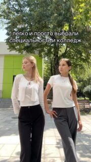Ну сложный выбор 🥲🥲
#колледж #маб #поступление #алматы