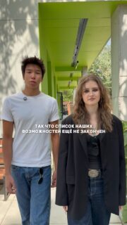 🎓 ДВА ГОДА - И СТОЛЬКО ВОЗМОЖНОСТЕЙ

Мукали и Софа уже переходят на 3 курс и делятся тем, что успели получить за время обучения в МАБ: знания по специальности, первый профессиональный опыт, новые знакомства, языки и международные возможности 🌎

А впереди ещё целый год, новые цели и следующий шаг - университет AlmaU 💙