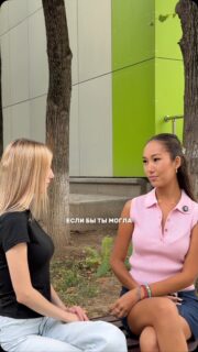 💭 ЧТО БЫ ТЫ СКАЗАЛ СЕБЕ В ПЕРВЫЙ ДЕНЬ КОЛЛЕДЖА?

За время учёбы Зарема поняла, насколько важно не бояться нового, пробовать себя в разных направлениях, знакомиться с людьми и использовать возможности, которые появляются рядом.

🎓 Три года в колледже проходят быстрее, чем кажется. Главное - не просто ждать, а прожить их так, чтобы потом было что вспомнить 💙

А что бы ты сказал себе в первый день? 👀