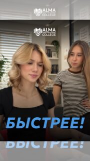 Отмечай такого же одногруппника 😂⬇️
#колледж #маб #поступление #алматы
