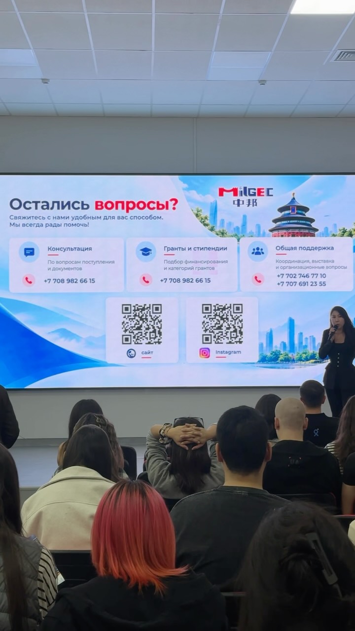 🌍 ОБРАЗОВАНИЕ ЗА РУБЕЖОМ: ВОЗМОЖНОСТИ ДЛЯ НАШИХ СТУДЕНТОВ

В Колледже МАБ прошла информационно-профориентационная встреча для студентов 3 курса, посвящённая обучению в зарубежных университетах и международным образовательным возможностям.

Студенты узнали больше о поступлении в зарубежные вузы, требованиях к абитуриентам, подаче документов, образовательных программах и перспективах дальнейшего обучения и профессионального развития.

Встреча прошла с участием представителей образовательных и консалтинговых организаций - много полезной информации, живого общения и ответов на вопросы студентов 🎓✈️