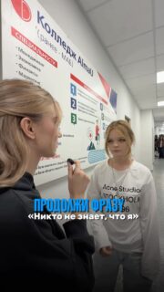 Ждем ваши интересные факты в комментариях 😂⬇️
#колледж #алматы #студенты