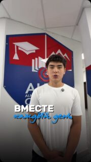 ❤️ «ВМЕСТЕ КАЖДЫЙ ДЕНЬ»

Неделя семьи в Колледже МАБ, челлендж в котором наши студенты поделились тем, что делает их семьи особенными: любимыми традициями, семейными привычками и моментами, которые хочется сохранять.

У каждой семьи своя история, свои маленькие ритуалы и свои традиции. Но именно из них складываются самые важные воспоминания.

Спасибо нашим студентам за то, что поделились частичкой своей семейной жизни 🫶🏻

Пусть время, проведённое вместе, всегда остаётся одной из главных семейных традиций!