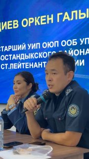 🧠 ПРОФИЛАКТИЧЕСКАЯ ВСТРЕЧА СО СТУДЕНТАМИ КОЛЛЕДЖА МАБ

Сегодня в Колледже МАБ прошла профилактическая беседа со студентами 2-3 курсов с участием сотрудников прокуратуры и полиции.

РАХМЕТЖАНОВА АДЕМИ БАУРЖАНОВНА - старший прокурор, прокуратуры Бостандыксого района
АХМАДИЕВ ОРКЕН ГАЛЫМУЛЫ - УИП ОЮП ООБ УП Бостандыксого района, старший лейтенант полиции
КАДЫРЖАН ЕСЖАН - УИП ОЮП ООБ УП Бостандыксого района, старший лейтенант полиции. 

Студентам рассказали о наиболее распространённых правонарушениях среди молодёжи: драках, дропперстве, курении несовершеннолетних и ответственности за подобные поступки.

Также на реальных примерах показали, к каким последствиям могут привести необдуманные решения.

Благодарим специалистов за открытый диалог и важные знания. Такие встречи помогают молодёжи вовремя задуматься о последствиях своих решений, знать свои права и ответственность и не допускать ошибок, которые могут изменить жизнь. 💙