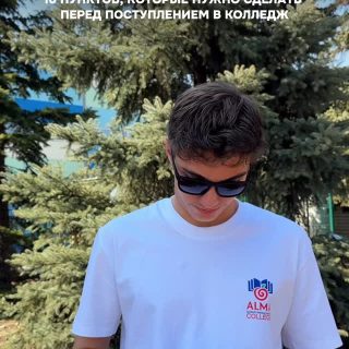 ул.Мустафы Озтюрка, 5а 🙌🏼
Ждём вас на консультацию! 💙