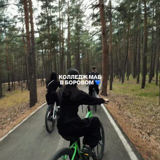Студенты и преподаватели колледжа МАБ отправились в Боровое - учебный перерыв в формате поездки и отдыха 🌲✨

Trip to Borovoe 💙