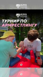 В колледже МАБ прошли соревнования по армрестлингу среди студентов 💪

Участники продемонстрировали силу, выносливость, характер и настоящий соревновательный дух, а зрители поддерживали спортсменов на протяжении всех поединков 🚀

Подобные мероприятия развивают не только физическую подготовку, но и командную атмосферу внутри студенческого сообщества 💙