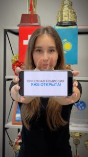 • Международный колледж с современным подходом к обучению
• Преподаватели-практики и занятия с носителями языка
• Международные программы, стажировки и обучение за рубежом
• Продолжение обучения в вузе по сокращённой программе и на льготных основаниях
• Поступление без ЕНТ и вступительных экзаменов
• Яркая студенческая жизнь, клубы и мероприятия
• Востребованные специальности и помощь в трудоустройстве

📩 Оставляйте заявку - подберём подходящую специальность и подробно расскажем об условиях поступления!