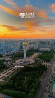 Колледж Международной Академии Бизнеса поздравляет с Днём столицы Республики Казахстан! 🇰🇿

Этот праздник символизирует развитие, единство и стремление к новым достижениям. Желаем нашей столице дальнейшего процветания, благополучия и успешного будущего, а всем казахстанцам - мира и новых возможностей 💙

#Алматы_АдалАзамат
#АстанаКүні2026
#ЖайнайБерАстана
#oqu_agartu_ministrlig
#adistemelik_ortalyq_Almaty