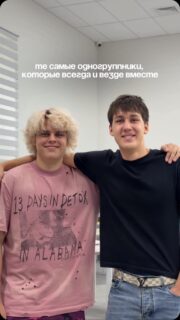 😂😂 отмечай своего одногруппника / одногруппницу ⬇️
#маб #колледж #образование
