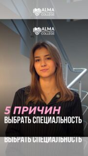 5 причин начать карьеру по направлению «Правоведение» 🧑‍⚖️🖐️

Успейте подать документы. До завершения работы приемной комиссии осталось меньше месяца ⏰