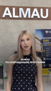 🎓 ПОСЛЕ 9 КЛАССА - НАЧИНАЕТСЯ САМОЕ ИНТЕРЕСНОЕ

Виолетта пришла в Колледж МАБ студентом, а сегодня уже совмещает учебу с работой в отделе маркетинга, участвует в проектах, мероприятиях и развивает навыки, которые пригодятся ей в будущем.

Здесь она не только получила профессию - она стала увереннее, самостоятельнее и открыла для себя гораздо больше возможностей 💙

🚀 КОЛЛЕДЖ МАБ - ОБРАЗОВАНИЕ, КОТОРОЕ ОТКРЫВАЕТ ВОЗМОЖНОСТИ