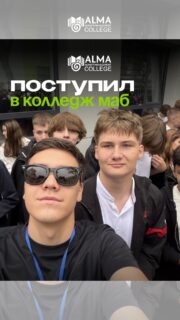 😎💙
#rayban #маб #колледж #алматы