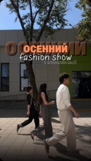 🍂✨ ОСЕННИЙ ПОКАЗ МОДЫ В КОЛЛЕДЖЕ МАБ

14 сентября в Колледже МАБ состоится осенний показ мод - время показать свой стиль, креативность и смелые образы на одной сцене.

Хочешь принять участие? 👀
Подробности об условиях участия и формате показа можно узнать в 105 кабинете.

Готов показать свой образ? Тогда ждём тебя! 🔥