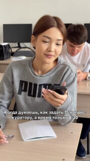 Цените своих кураторов 🥹💙
#куратор #колледж #алматы