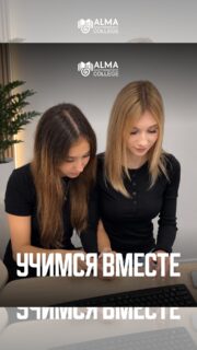 Отмечаем одногруппников 😂⬇️
#маб #образование #алматы