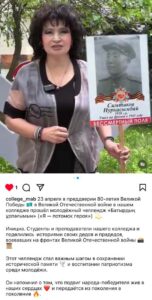 Челлендж