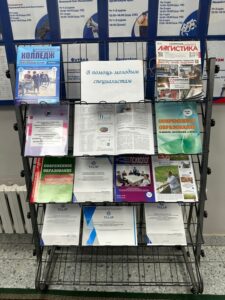 С 23 февраля в колледже МАБ стартовала Неделя молодого педагога